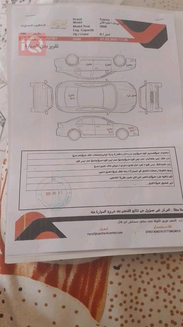 car image